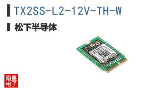 TX2SS-L2-12V-TH-W