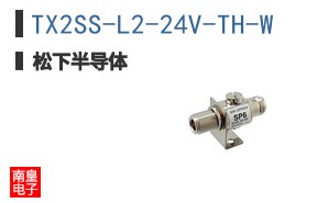 TX2SS-L2-24V-TH-W