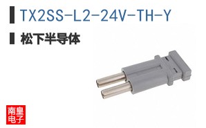 TX2SS-L2-24V-TH-Y