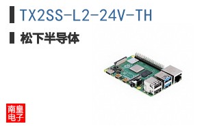 TX2SS-L2-24V-TH