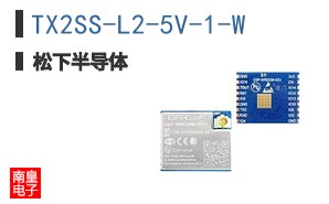TX2SS-L2-5V-1-W