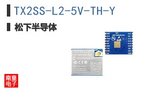 TX2SS-L2-5V-TH-Y