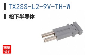 TX2SS-L2-9V-TH-W