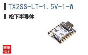 TX2SS-LT-1.5V-1-W