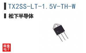 TX2SS-LT-1.5V-TH-W