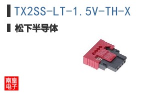 TX2SS-LT-1.5V-TH-X