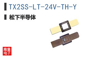 TX2SS-LT-24V-TH-Y