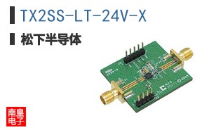 TX2SS-LT-24V-X