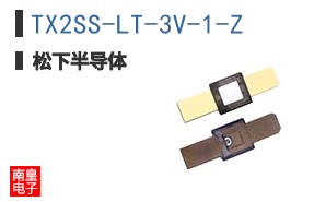 TX2SS-LT-3V-1-Z