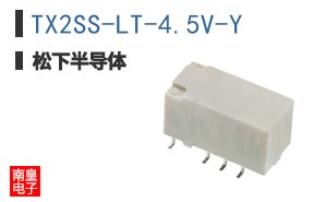 TX2SS-LT-4.5V-Y