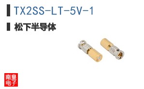 TX2SS-LT-5V-1