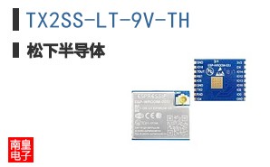 TX2SS-LT-9V-TH