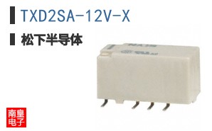 TXD2SA-12V-X