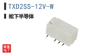 TXD2SS-12V-W