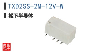 TXD2SS-2M-12V-W