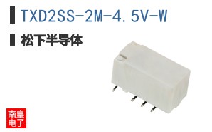 TXD2SS-2M-4.5V-W