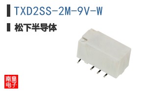 TXD2SS-2M-9V-W