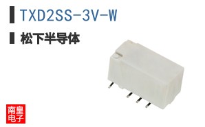 TXD2SS-3V-W