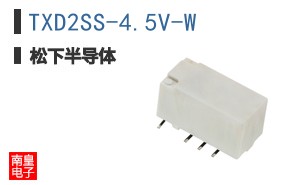 TXD2SS-4.5V-W