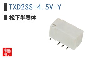 TXD2SS-4.5V-Y