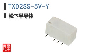 TXD2SS-5V-Y