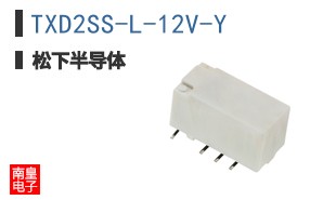 TXD2SS-L-12V-Y