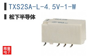 TXS2SA-L-4.5V-1-W