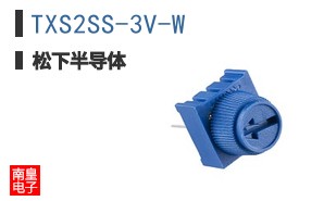 TXS2SS-3V-W