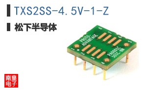 TXS2SS-4.5V-1-Z