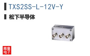 TXS2SS-L-12V-Y