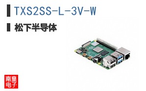 TXS2SS-L-3V-W