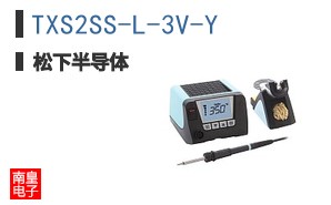 TXS2SS-L-3V-Y