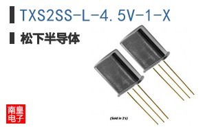 TXS2SS-L-4.5V-1-X
