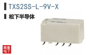 TXS2SS-L-9V-X
