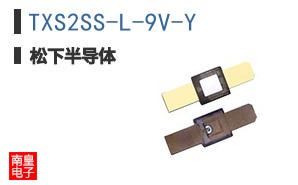 TXS2SS-L-9V-Y