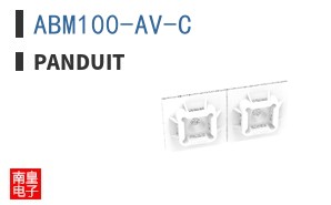 ABM100-AV-C