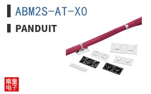 ABM2S-AT-X0