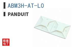 ABM3H-AT-L0