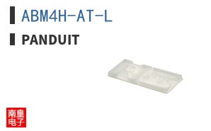 ABM4H-AT-L