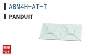 ABM4H-AT-T