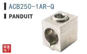 ACB250-1AR-Q