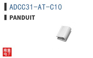 ADCC31-AT-C10