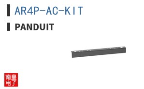 AR4P-AC-KIT