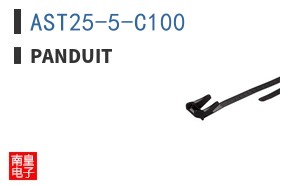 AST25-5-C100