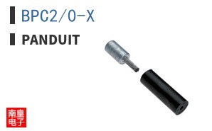 BPC2/0-X