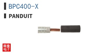 BPC400-X