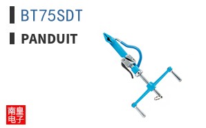 BT75SDT