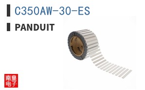C350AW-30-ES