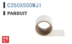 C350X500WJI