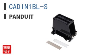 CADIN1BL-S